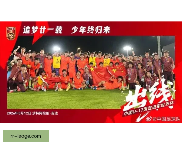 2026赛季中超北京国安小将横空出世凭优异表现入选中国国家队